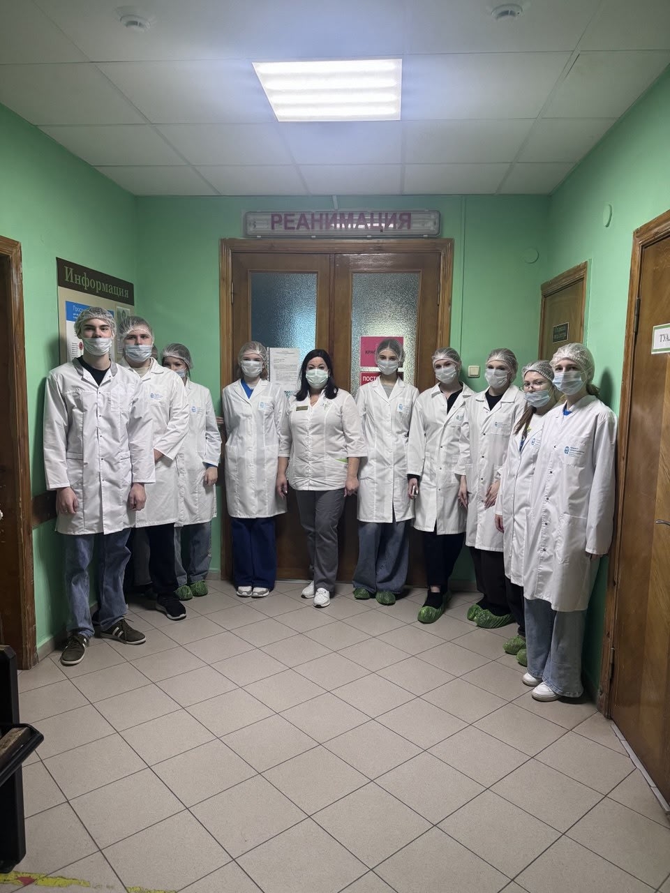 Медицинский класс.